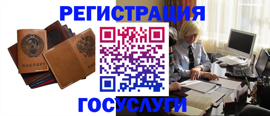 регистрация для дет. сада в Торжоке