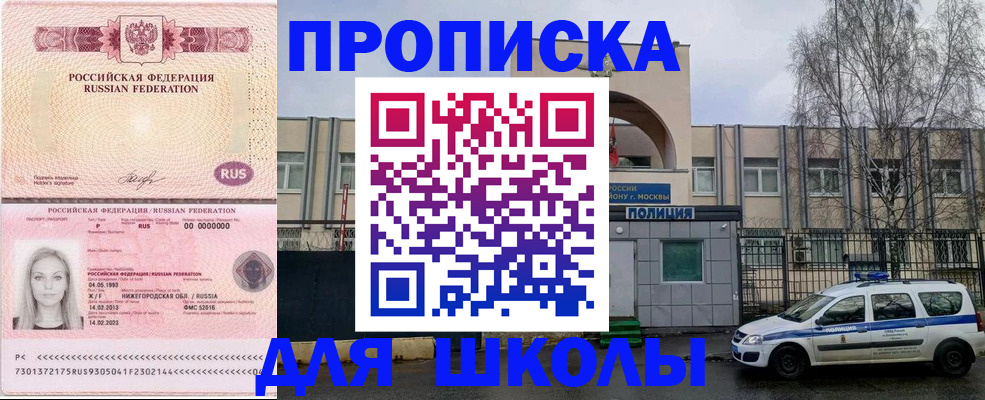 миграционный учет в Торжоке